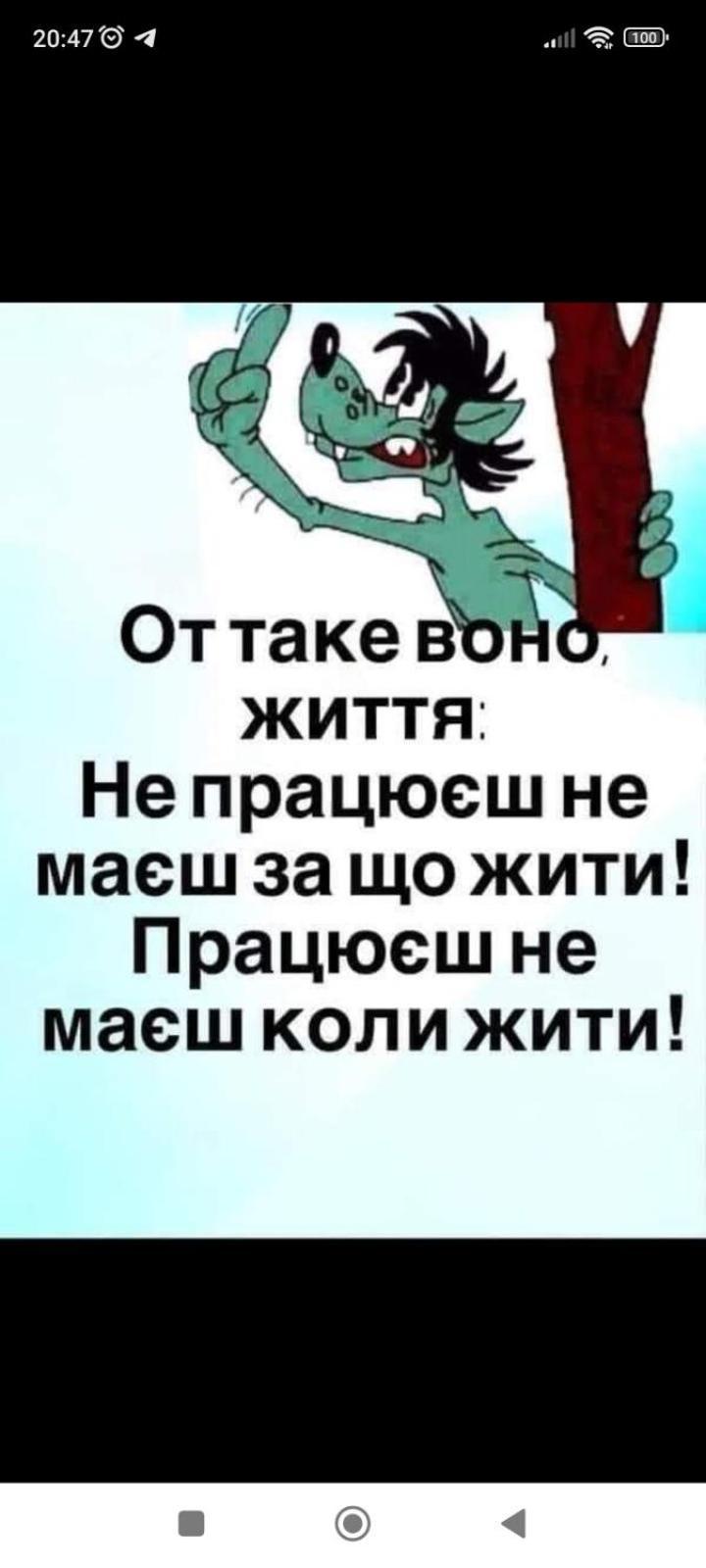 Gelena Гостьовий Двір 乌日霍罗德 外观 照片